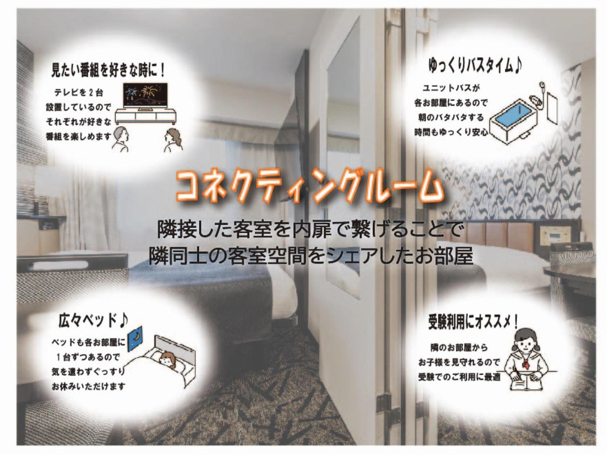 Apa Hotel Shin Osaka Ekimae Habitación foto